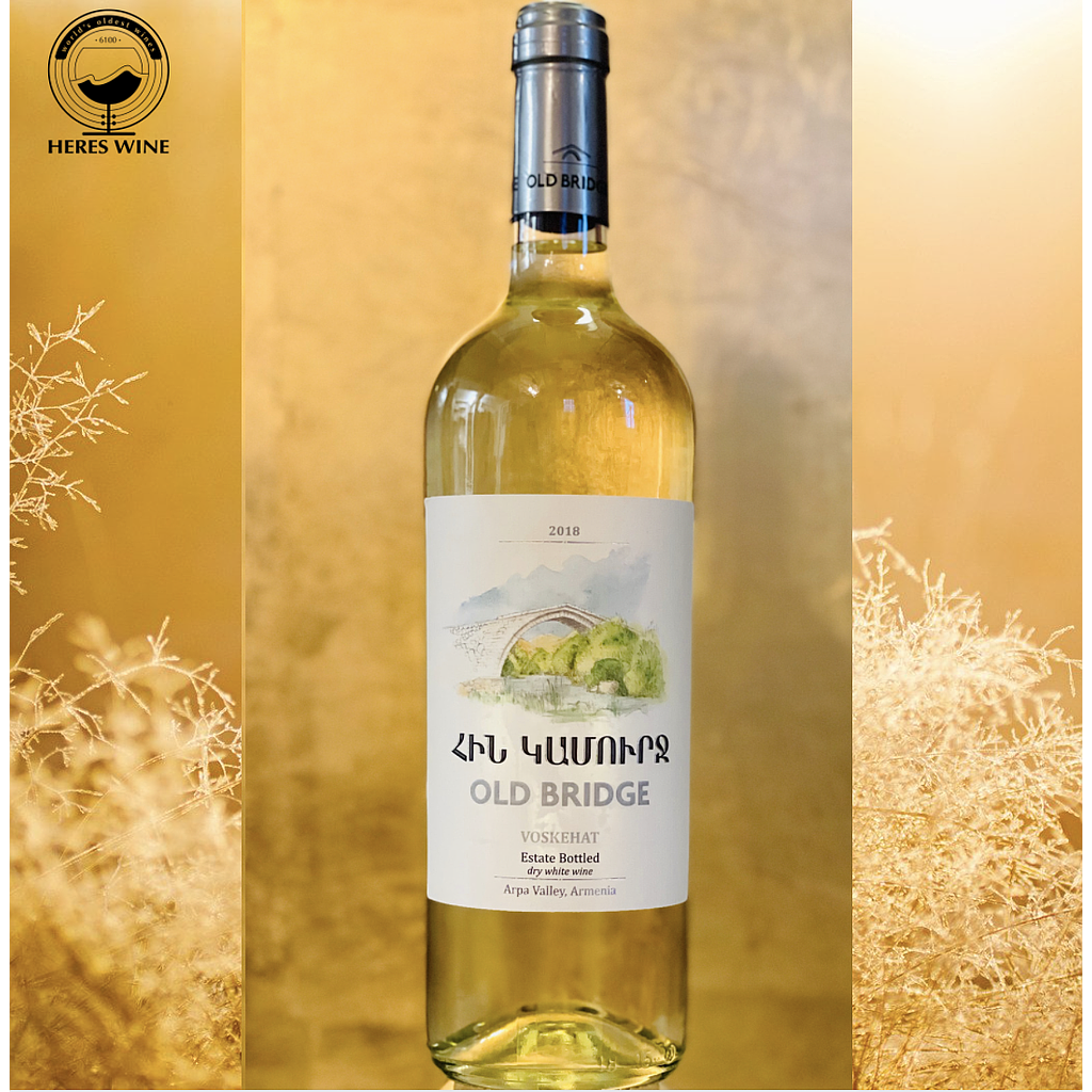 OLD BRIDGE   White Dry Wine Voskehat 2018 /  Summer Wine Sale - Enjoy 25% Off, Now Only 21 CHF Instead of 28.50 CHF!